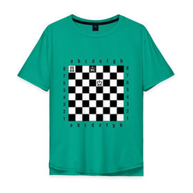 Мужская футболка хлопок Oversize с принтом Комбинация Шах в Кировске, 100% хлопок | свободный крой, круглый ворот, “спинка” длиннее передней части | Тематика изображения на принте: checkmate | мат | шах | шах и мат | шахматист | шахматная доска | шахматы