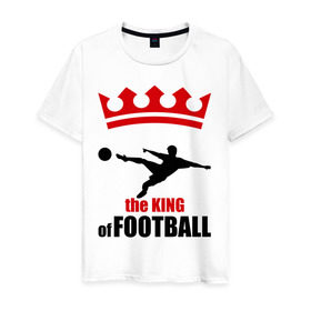 Мужская футболка хлопок с принтом Король футбола в Кировске, 100% хлопок | прямой крой, круглый вырез горловины, длина до линии бедер, слегка спущенное плечо. | football | футболист