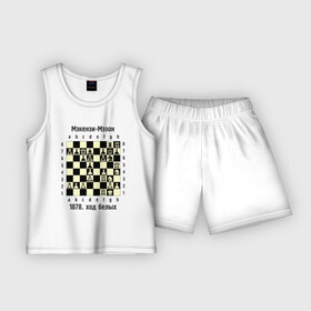 Детская пижама с шортами хлопок с принтом Мэкензи   Мэзон в Кировске,  |  | chess | комбинация | шахматист | шахматы