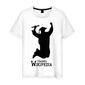 Мужская футболка хлопок с принтом THANKS WIKIPEDIA в Кировске, 100% хлопок | прямой крой, круглый вырез горловины, длина до линии бедер, слегка спущенное плечо. | Тематика изображения на принте: wikipedia | спасибо википедии | студент | студентам