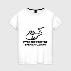 Женская футболка хлопок с принтом самый быстрый сперматозоид в Кировске, 100% хлопок | прямой крой, круглый вырез горловины, длина до линии бедер, слегка спущенное плечо | i was the fastest spermatozoon
