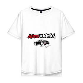 Мужская футболка хлопок Oversize с принтом Autotuning в Кировске, 100% хлопок | свободный крой, круглый ворот, “спинка” длиннее передней части | автомобилистам | автомобильные | автотюнинг | машина | тачка