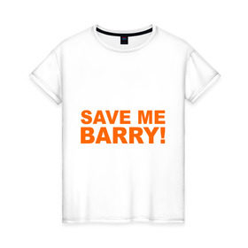 Женская футболка хлопок с принтом Save me Barry в Кировске, 100% хлопок | прямой крой, круглый вырез горловины, длина до линии бедер, слегка спущенное плечо | missfit | save me berry | дора | мисфит | сейв ми берри | сериалы