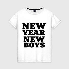 Женская футболка хлопок с принтом New year new boys в Кировске, 100% хлопок | прямой крой, круглый вырез горловины, длина до линии бедер, слегка спущенное плечо | new boys | new year | new year new boys | девушкам | новые парни | новый год | прикольные