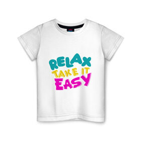 Детская футболка хлопок с принтом Relax Take it easy в Кировске, 100% хлопок | круглый вырез горловины, полуприлегающий силуэт, длина до линии бедер | Тематика изображения на принте: relax take it easy