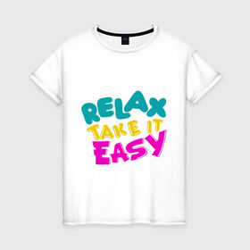Женская футболка хлопок с принтом Relax Take it easy в Кировске, 100% хлопок | прямой крой, круглый вырез горловины, длина до линии бедер, слегка спущенное плечо | Тематика изображения на принте: relax take it easy