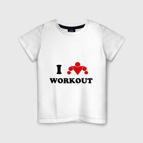 Детская футболка хлопок с принтом I love WorkOut в Кировске, 100% хлопок | круглый вырез горловины, полуприлегающий силуэт, длина до линии бедер | Тематика изображения на принте: street workout | workout | брусья | воркаут | спорт