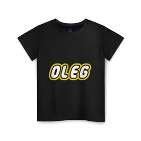 Детская футболка хлопок с принтом Oleg в Кировске, 100% хлопок | круглый вырез горловины, полуприлегающий силуэт, длина до линии бедер | lego | антибрренд | имена | конструктор лего | лего | логотип лего | олег