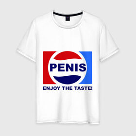 Мужская футболка хлопок с принтом Penis. Enjoy the taste в Кировске, 100% хлопок | прямой крой, круглый вырез горловины, длина до линии бедер, слегка спущенное плечо. | penis | pepsi | антибренд | пепси