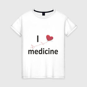 Женская футболка хлопок с принтом Я люблю медицину в Кировске, 100% хлопок | прямой крой, круглый вырез горловины, длина до линии бедер, слегка спущенное плечо | i love medicine | пульс | ритм сердца | сердце | я люблю | я люблю медицину