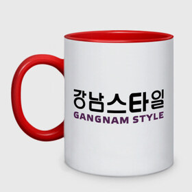 Кружка двухцветная с принтом Gangnam style- горизонтальный в Кировске, керамика | объем — 330 мл, диаметр — 80 мм. Цветная ручка и кайма сверху, в некоторых цветах — вся внутренняя часть | gangnam style | иероглифы | интернет приколы | корейский репер | корейский рэп | корея