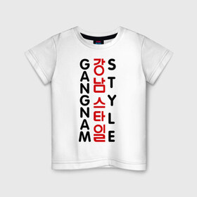 Детская футболка хлопок с принтом Gangnam style- вертикальный в Кировске, 100% хлопок | круглый вырез горловины, полуприлегающий силуэт, длина до линии бедер | gangnam style | иероглифы | интернет приколы | корейский репер | корейский рэп | корея