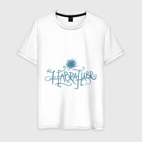 Мужская футболка хлопок с принтом Лого хабрахабр в Кировске, 100% хлопок | прямой крой, круглый вырез горловины, длина до линии бедер, слегка спущенное плечо. | интернет | лого хабрахабр