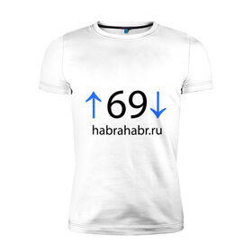 Мужская футболка премиум с принтом 69 Habra в Кировске, 92% хлопок, 8% лайкра | приталенный силуэт, круглый вырез ворота, длина до линии бедра, короткий рукав | интернет | хабрахабр