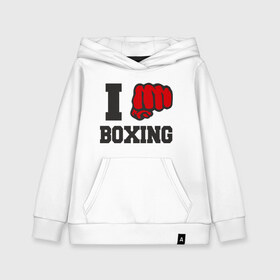 Детская толстовка хлопок с принтом i love boxing - я люблю бокс в Кировске, 100% хлопок | Круглый горловой вырез, эластичные манжеты, пояс, капюшен | sport | боксер | боксировать | кулак | ринг | рука | спорт | спортсмен | удар