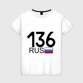 Женская футболка хлопок с принтом Воронежская область-136 в Кировске, 100% хлопок | прямой крой, круглый вырез горловины, длина до линии бедер, слегка спущенное плечо | 