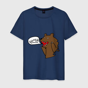 Мужская футболка хлопок с принтом Медведь: Шлюха! в Кировске, 100% хлопок | прямой крой, круглый вырез горловины, длина до линии бедер, слегка спущенное плечо. | Тематика изображения на принте: 