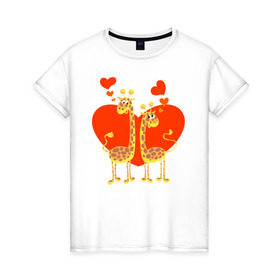 Женская футболка хлопок с принтом ЖИРАФЫ НА СЕРДЦЕ в Кировске, 100% хлопок | прямой крой, круглый вырез горловины, длина до линии бедер, слегка спущенное плечо | 14 февраля | african | animals | february 14 | giraffes | hearts | love | lovers | valentines day | африканские | влюблённые | день святого валентина | животные | жирафы | любовь | сердца