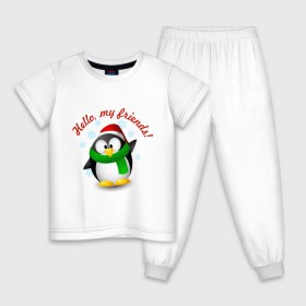 Детская пижама хлопок с принтом Hello my Friends в Кировске, 100% хлопок |  брюки и футболка прямого кроя, без карманов, на брюках мягкая резинка на поясе и по низу штанин
 | Тематика изображения на принте: пингвин
