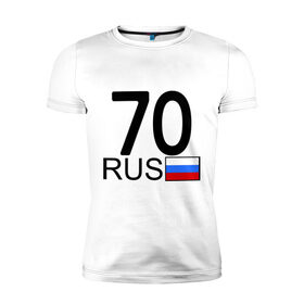 Мужская футболка премиум с принтом Томская область-70 в Кировске, 92% хлопок, 8% лайкра | приталенный силуэт, круглый вырез ворота, длина до линии бедра, короткий рукав | 