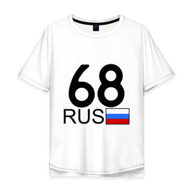 Мужская футболка хлопок Oversize с принтом Тамбовская область-68 в Кировске, 100% хлопок | свободный крой, круглый ворот, “спинка” длиннее передней части | 