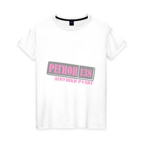 Женская футболка хлопок с принтом 138 Иркутская область в Кировске, 100% хлопок | прямой крой, круглый вырез горловины, длина до линии бедер, слегка спущенное плечо | 