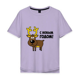Мужская футболка хлопок Oversize с принтом Поздравление оленя в Кировске, 100% хлопок | свободный крой, круглый ворот, “спинка” длиннее передней части | животные | зверюшки | мультяшки | новогодние | олень | олень поздравляет | поздравление оленя | с новым годом