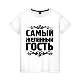 Женская футболка хлопок с принтом Самый желанный гость в Кировске, 100% хлопок | прямой крой, круглый вырез горловины, длина до линии бедер, слегка спущенное плечо | 
