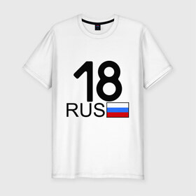 Мужская футболка премиум с принтом Удмуртская Республика-18 в Кировске, 92% хлопок, 8% лайкра | приталенный силуэт, круглый вырез ворота, длина до линии бедра, короткий рукав | 
