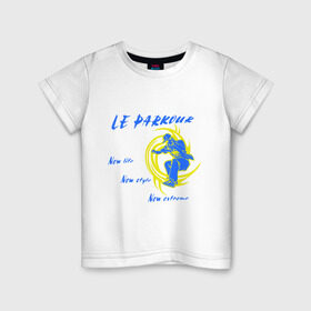 Детская футболка хлопок с принтом le parkour (паркур) в Кировске, 100% хлопок | круглый вырез горловины, полуприлегающий силуэт, длина до линии бедер | new extreme | new life | new style | parkur | спорт | экстрим