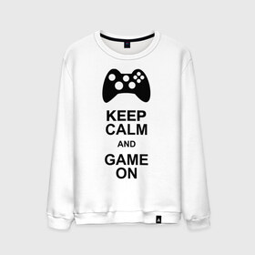 Мужской свитшот хлопок с принтом Keep calm and game on в Кировске, 100% хлопок |  | game on | keep calm | джойстик | игра | играй | приставка