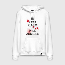 Женская толстовка хлопок с принтом Keep calm and kill zombies в Кировске, френч-терри, мягкий теплый начес внутри (100% хлопок) | карман-кенгуру, эластичные манжеты и нижняя кромка, капюшон с подкладом и шнурком | корона | кровь | мертвец | оставайся спокойным