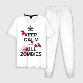 Мужская пижама хлопок с принтом Keep calm and kill zombies в Кировске, 100% хлопок | брюки и футболка прямого кроя, без карманов, на брюках мягкая резинка на поясе и по низу штанин
 | корона | кровь | мертвец | оставайся спокойным