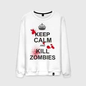 Мужской свитшот хлопок с принтом Keep calm and kill zombies в Кировске, 100% хлопок |  | корона | кровь | мертвец | оставайся спокойным