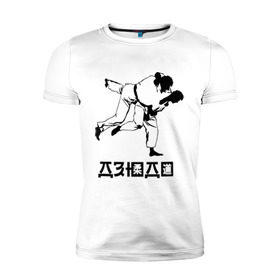 Мужская футболка премиум с принтом Дзюдо (3) в Кировске, 92% хлопок, 8% лайкра | приталенный силуэт, круглый вырез ворота, длина до линии бедра, короткий рукав | дзюдо