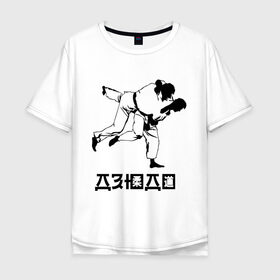 Мужская футболка хлопок Oversize с принтом Дзюдо (3) в Кировске, 100% хлопок | свободный крой, круглый ворот, “спинка” длиннее передней части | дзюдо