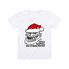 Детская футболка хлопок с принтом Новогодний trollface в Кировске, 100% хлопок | круглый вырез горловины, полуприлегающий силуэт, длина до линии бедер | troll face | trollface | дед мороз | интернет мемы | мемы | тролл фейс | тролфейл