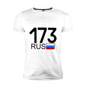 Мужская футболка премиум с принтом Ульяновская область-173 в Кировске, 92% хлопок, 8% лайкра | приталенный силуэт, круглый вырез ворота, длина до линии бедра, короткий рукав | 