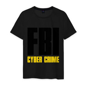Мужская футболка хлопок с принтом FBI - Cyber Crime в Кировске, 100% хлопок | прямой крой, круглый вырез горловины, длина до линии бедер, слегка спущенное плечо. | прикольные надписи | силовые структуры | спецслужба | фбр