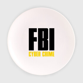 Тарелка 3D с принтом FBI - Cyber Crime в Кировске, фарфор | диаметр - 210 мм
диаметр для нанесения принта - 120 мм | прикольные надписи | силовые структуры | спецслужба | фбр