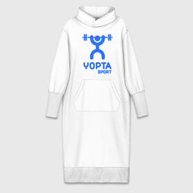 Платье удлиненное хлопок с принтом Yopta Sport в Кировске,  |  | yopta | yota | антибренд | йопта | спорт | штанга