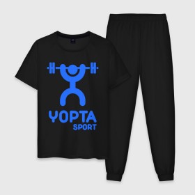 Мужская пижама хлопок с принтом Yopta Sport в Кировске, 100% хлопок | брюки и футболка прямого кроя, без карманов, на брюках мягкая резинка на поясе и по низу штанин
 | yopta | yota | антибренд | йопта | спорт | штанга