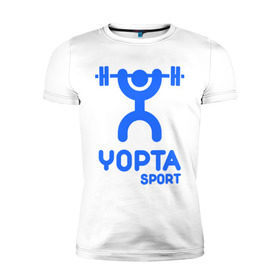 Мужская футболка премиум с принтом Yopta Sport в Кировске, 92% хлопок, 8% лайкра | приталенный силуэт, круглый вырез ворота, длина до линии бедра, короткий рукав | yopta | yota | антибренд | йопта | спорт | штанга