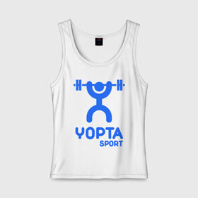 Женская майка хлопок с принтом Yopta Sport в Кировске, 95% хлопок, 5% эластан |  | yopta | yota | антибренд | йопта | спорт | штанга