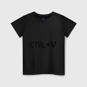 Детская футболка хлопок с принтом CTRL+V для близнецов в Кировске, 100% хлопок | круглый вырез горловины, полуприлегающий силуэт, длина до линии бедер | ctrl+v | ctrl+v для близнецов | детские | для близнецов | для двоих | для детей | парные