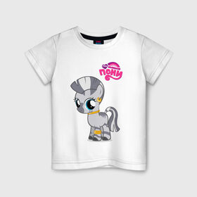 Детская футболка хлопок с принтом Маленькая зебра в Кировске, 100% хлопок | круглый вырез горловины, полуприлегающий силуэт, длина до линии бедер | детские | детям | для детей | зебра | мой маленький пони | пони