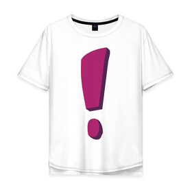 Мужская футболка хлопок Oversize с принтом Фиолетовый ответ в Кировске, 100% хлопок | свободный крой, круглый ворот, “спинка” длиннее передней части | восклицание | восклицательный знак | знак препинания | знаки препинания