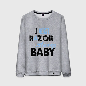 Мужской свитшот хлопок с принтом Razor sharp baby в Кировске, 100% хлопок |  | eminem | i am razor shop baby | зарубежный рэп | музыка | репчик | рэп | эминем