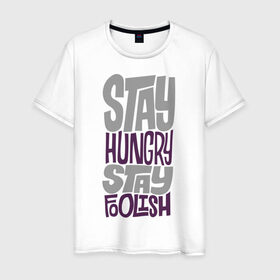 Мужская футболка хлопок с принтом Stay Hungry в Кировске, 100% хлопок | прямой крой, круглый вырез горловины, длина до линии бедер, слегка спущенное плечо. | глупый | голодный | надписи