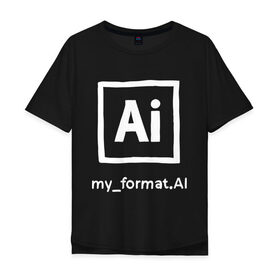 Мужская футболка хлопок Oversize с принтом Adobe Illustrator в Кировске, 100% хлопок | свободный крой, круглый ворот, “спинка” длиннее передней части | дизайнер | инструменты | профессии